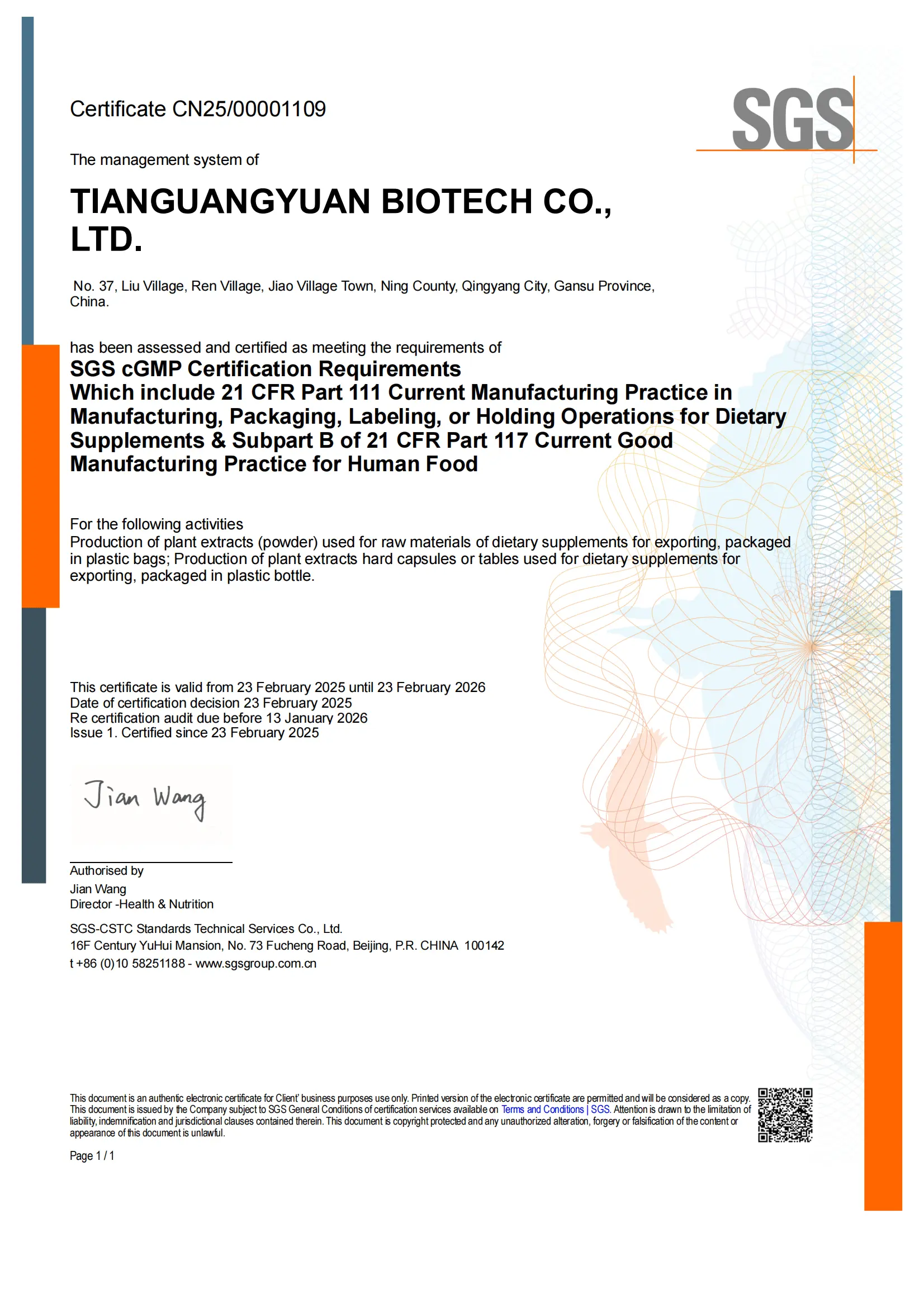 CGMP